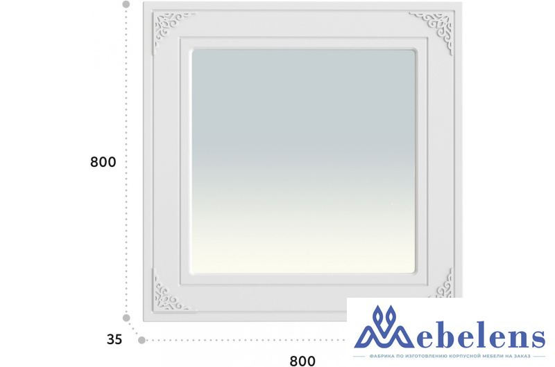 Зеркало Ассоль АС-44 белое дерево в прихожую